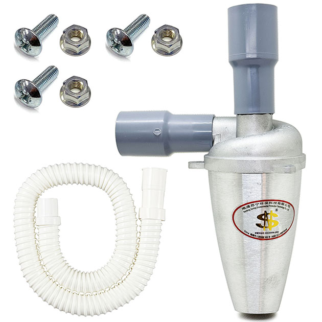 ３型サイクロン部